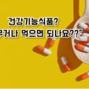 교하식품 이미지