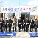 봉암경로당 이미지