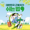 큰몰펜션 이미지