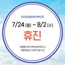 미사이남희W산부인과의원 이미지