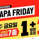 파파존스 부천송내점 이미지