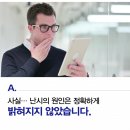 다비치안경부천원종역점 이미지