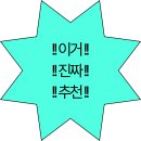 디저트72 | 연호두 국회의사당점 국회의사당역선물추천 여의도직장인간식 디저트 후기