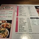 이자카야나무삼성타운 네이버블로그