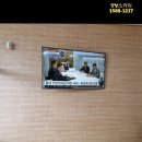 한국타이어홍성