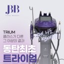 제이비비 동탄점