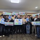 태안청년수산