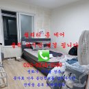 씨유 천안주공7단지점 | 천안 쌍용동 주공 7단지 거주 청소 생활 쓰레기 한가득