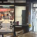 송악칡냉면 | 포항냉면맛집 송악칡냉면 만두는 필수 주문인 내돈내산 맛집