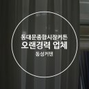 명성종합가구 이미지
