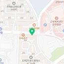 순천신미인공인중개사사무소 이미지