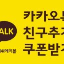 에이블위