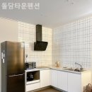 돌담타운펜션 네이버블로그