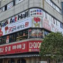 파리바게뜨용호 이미지