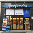 코리엔탈깻잎두마리치킨 이미지