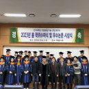 단국대학교 정보융합기술·창업대학원 이미지