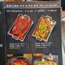 스파이시판다 - 경산시 대학로 299 | 경산 영남대 맛집 [스파이시판다] 하이디라오 급 가성비! 훠궈&구이를 무한리필로 즐기는 찐 본토 맛집