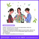 창조인력개발 - 남구 | 창조인력개발