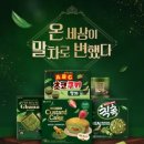 롯데웰푸드주식회사