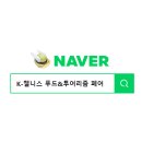 농업회사법인전주비빔밥(유)