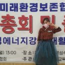 숲환경놀이지도사 이미지