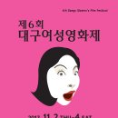 (주)대구시네마 이미지