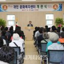 귀인동주민센터 이미지