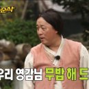 겔빠 이미지