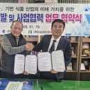 에이치에스유통 이미지