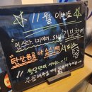 CU고양신원당점 | [원당역맛집]타코박스 원당점 그릴화이타 너무 맛있어요