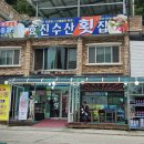 거제자연산회 네이버블로그