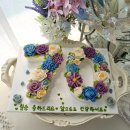 칠순 축하 숫자 케이크 - 꿀 설기 - 중랑구 에스텔 플라워 케이크