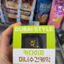 CU(마산용마점) 이미지