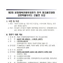 강원골프 이미지