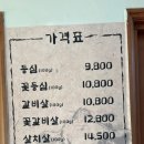 세양주유소 이미지