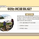 가자트레킹 이미지