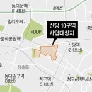 신당3로-10 이미지