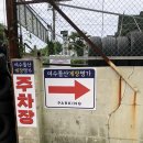 없음 | 전남 여수 갈치조림, 게장맛집 | ‘돌산게장명가’ 여수 맛집 후기