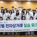 글로벌전자 이미지