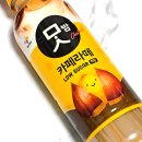 씨유카페 - 평택시 비전6길 27 | CU 씨유 편의점 신상 맛밤 카페라떼 저당 칼로리 가격 솔직후기