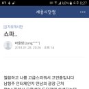 명인공방 - 고양시 일산서구 경의로 893 | 명인공방