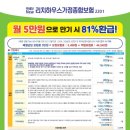 리치 하우스 이미지