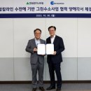 그린엔지니어링 이미지