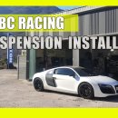 비씨모터스 이미지