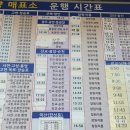 진교시외버스터미널 이미지