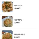 천미마라탕훠궈 이미지