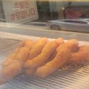 명품꽈배기앤핫도그 이미지