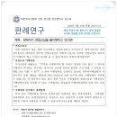 세무사김수경사무소 네이버블로그