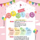 성화숲어린이집 네이버블로그