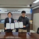 미래전기 주식회사